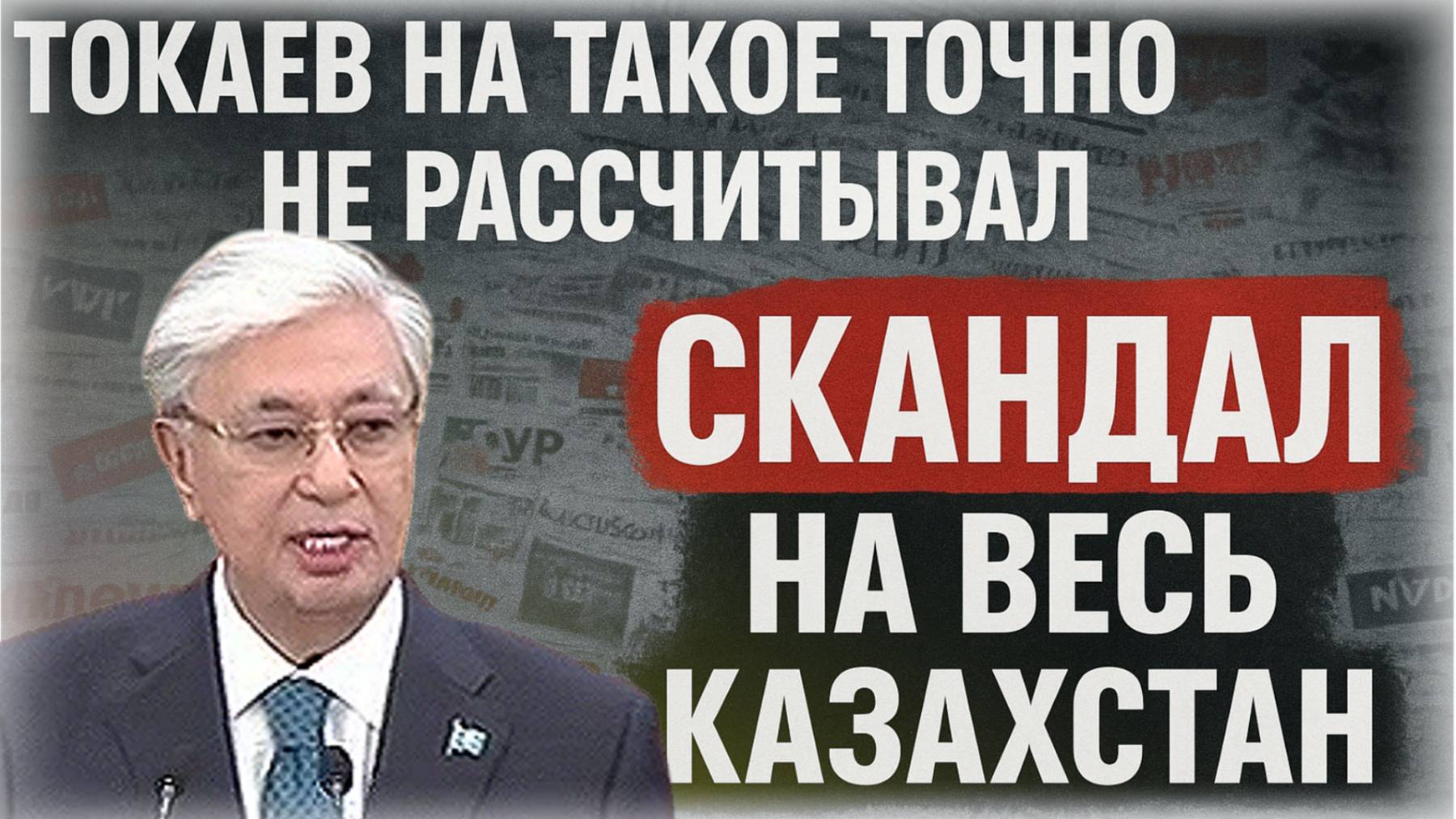 «Я просто аплодирую!» 💥 Откровенный расклад про то, что устроила Гульшат Бажкенова | Петр Своик