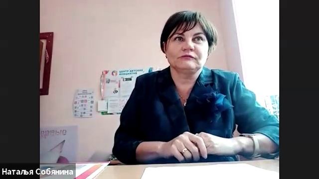 Ресурсная среда. Выпуск 20. Внеурочные занятия с учениками «Школа Сусачка»