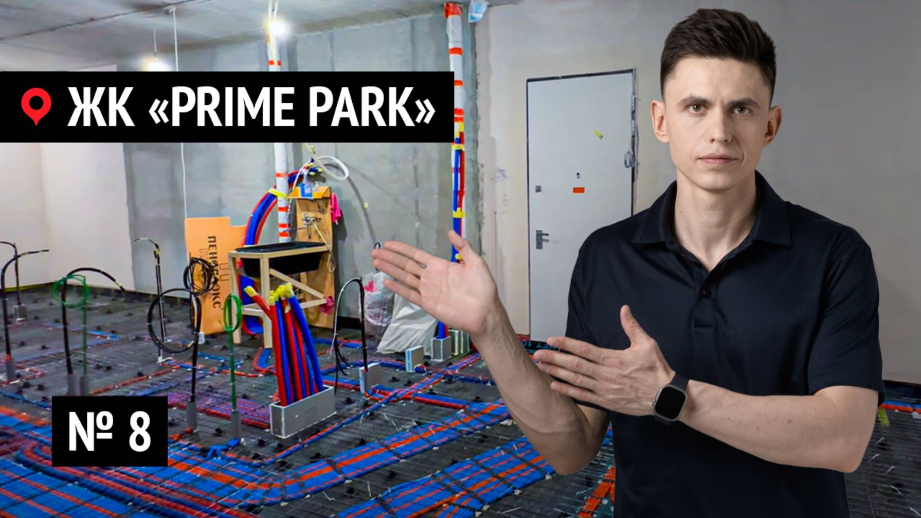 Ремонт квартир в ЖК «Prime Park» № 8 | ЭТА звукоизоляция сделает Тишину абсолютной, как в Альпах!