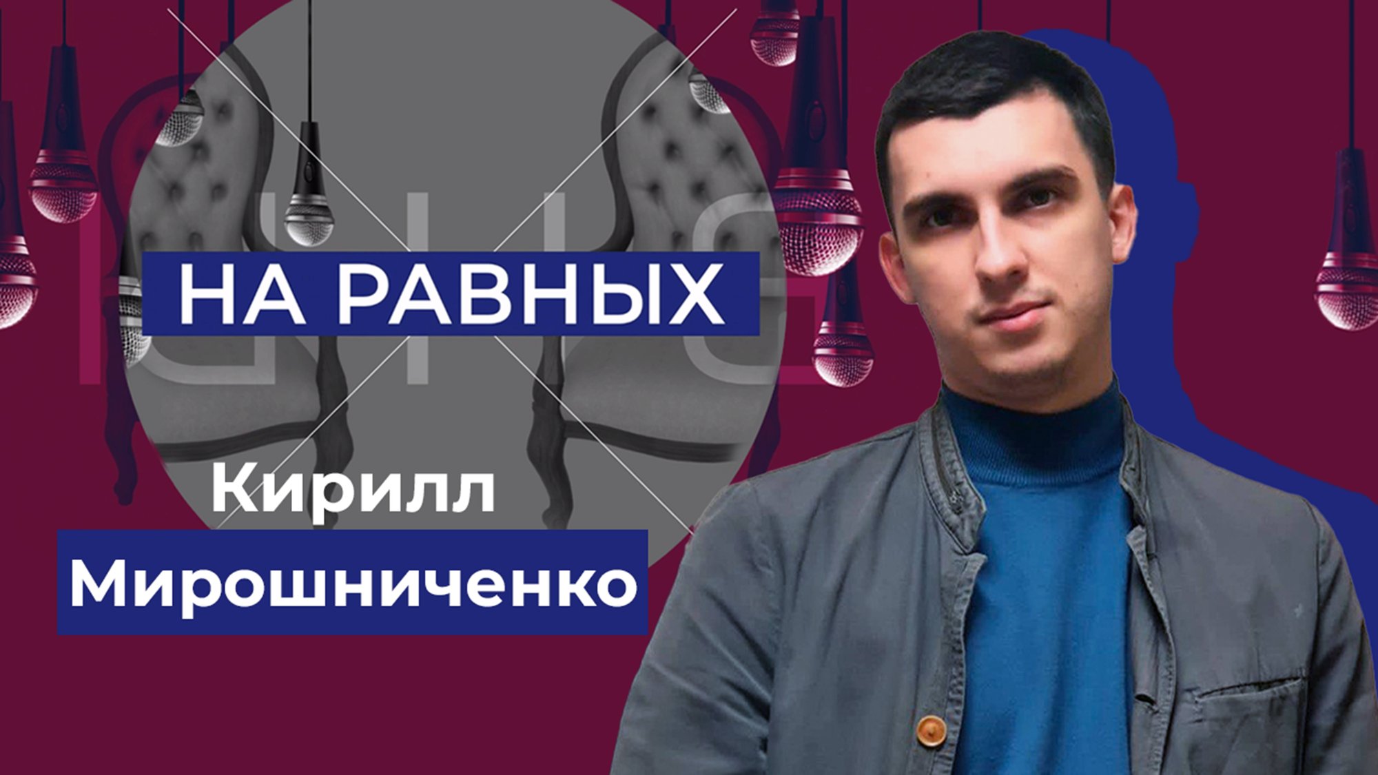 Восстановление жилищного фонда в Херсонской области. "На равных"