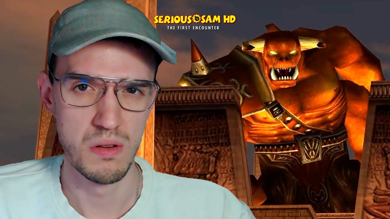 ФИНАЛ. ВЕЛИКАЯ пирамида | Serious Sam: TFE (Крутой Сэм: Первая Кровь) | 15