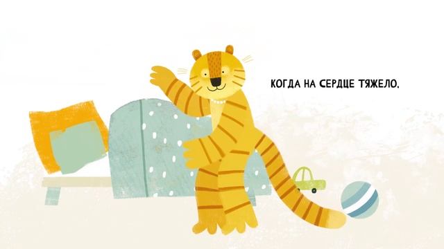 Сказка на ночь для детей «Большие перемены»  Добрый мультик перед сном