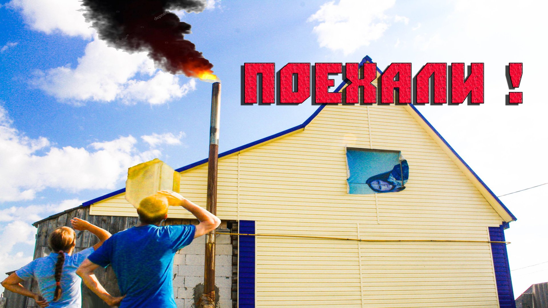 ПЕРЕЕХАЛИ В ДЕРЕВНЮ. ЗАТОПИЛО ПОДВАЛ. ЗАПУСКАЕМ ОТОПЛЕНИЕ В ДОМЕ.  ИЗ ГОРОДА В ДЕРЕВНЮ 4 серия