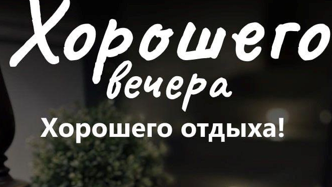 10-09-2025 Жизнь в деревне 🏠. Погода хорошая,