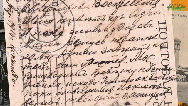 "На Водников жить" / "Самарское наследие" от 11.09.2025