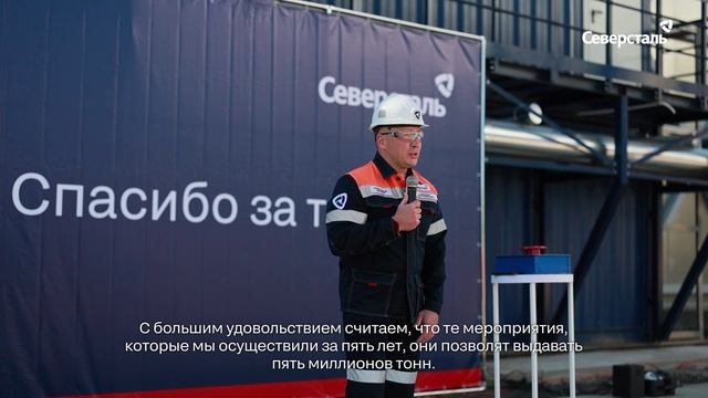 Яковлевский ГОК запустил в работу калориферные установки ствола № 2