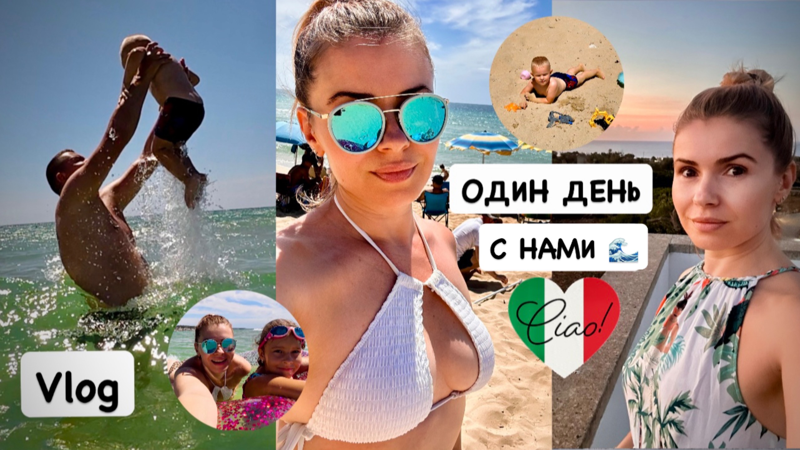 Отпуск в Италии 2025 🇮🇹 день на вилле / плаваем в море 🥰 закупка продуктов /Santa Maria Di Leuca
