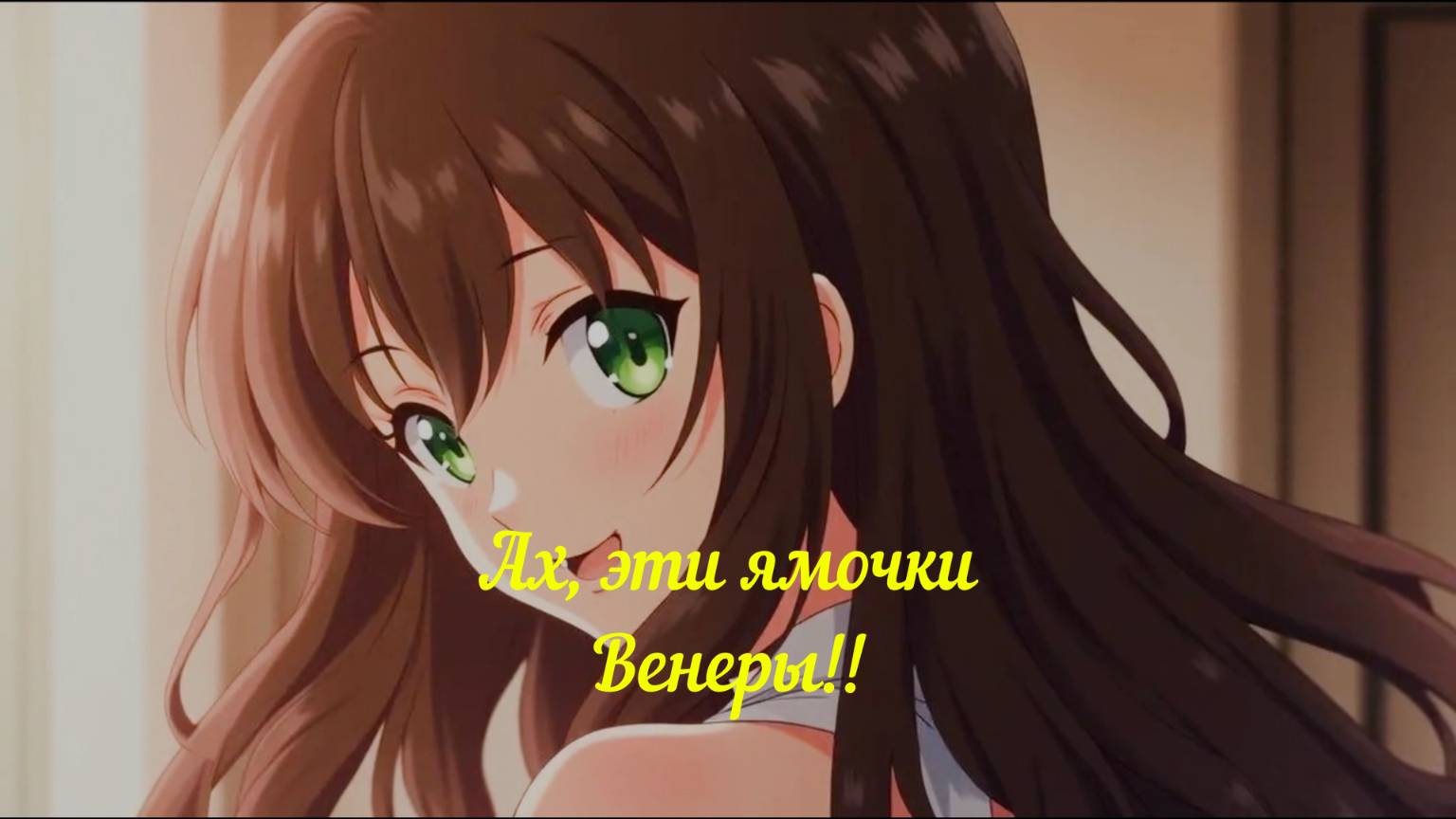 АХ, ЭТИ ЯМОЧКИ ВЕНЕРЫ! #лучшиепесни #авторскаяпесня #музыка #регги