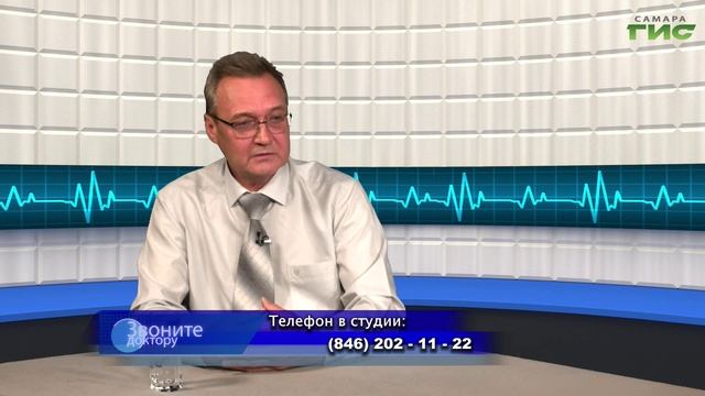 "Осторожно – осень!" / "Звоните доктору" от 11.09.2025