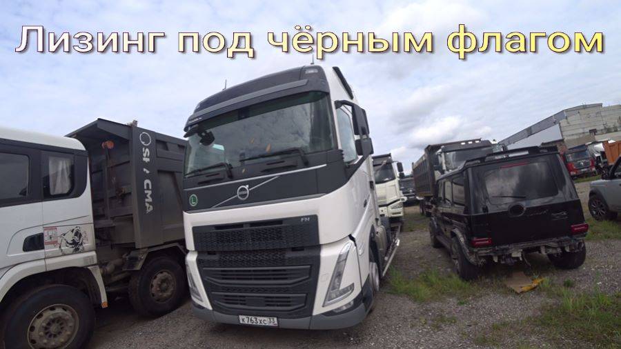 И опять лизинговые машины