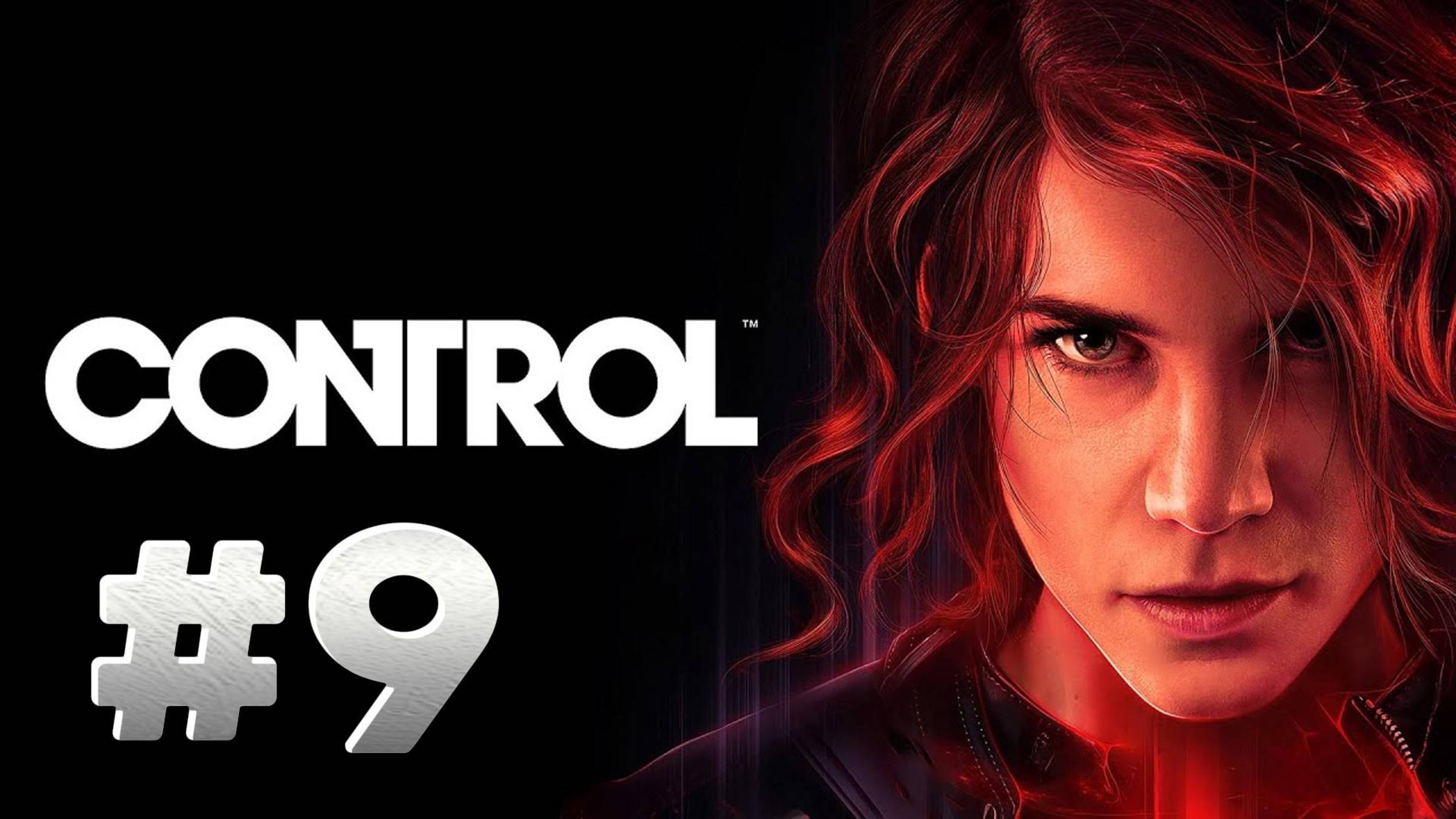 Control ► Финское танго ► Прохождение #9