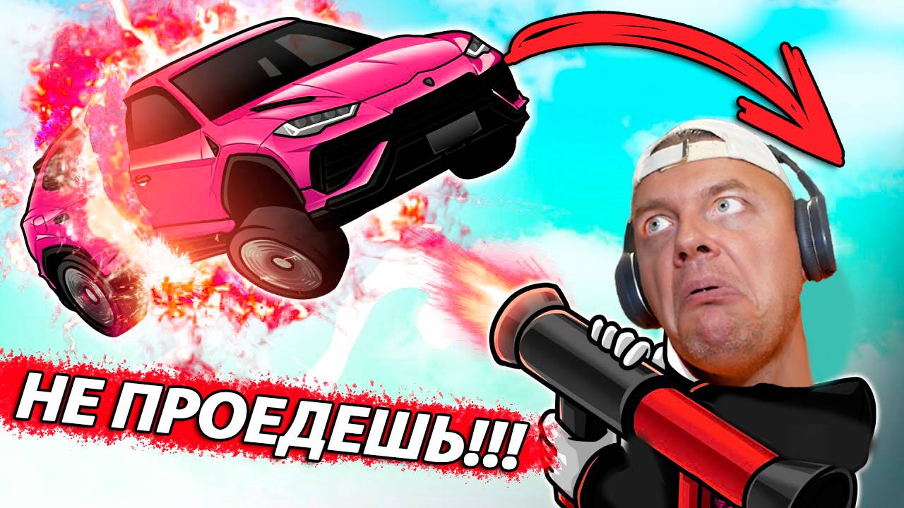 Роблокс МЕГА БИТВА МАШИН против РАКЕТ