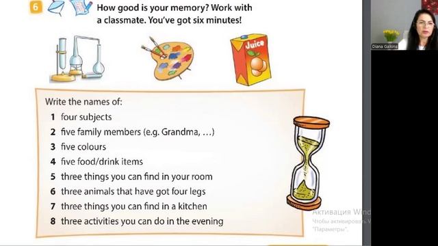 Spotlight 4 класс. Урок 3. Стр. 8-9