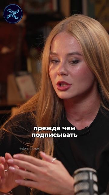 АЛЕКСАНДР ДОБРОВИНСКИЙ НАЗВАЛ ЗОЛОТОЕ ПРАВИЛО ПЕРЕД ПОДПИСАНИЕМ БРАЧНОГО ДОГОВОРА