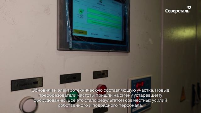 На дробильно-обогатительной фабрике «Олкона» завершилась плановая остановка третьей нитки дробления