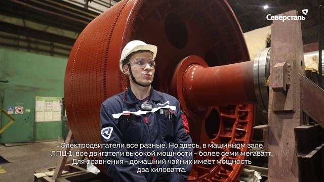 На ЧерМК завершён капитальный ремонт листопрокатного цеха № 1 производства плоского проката