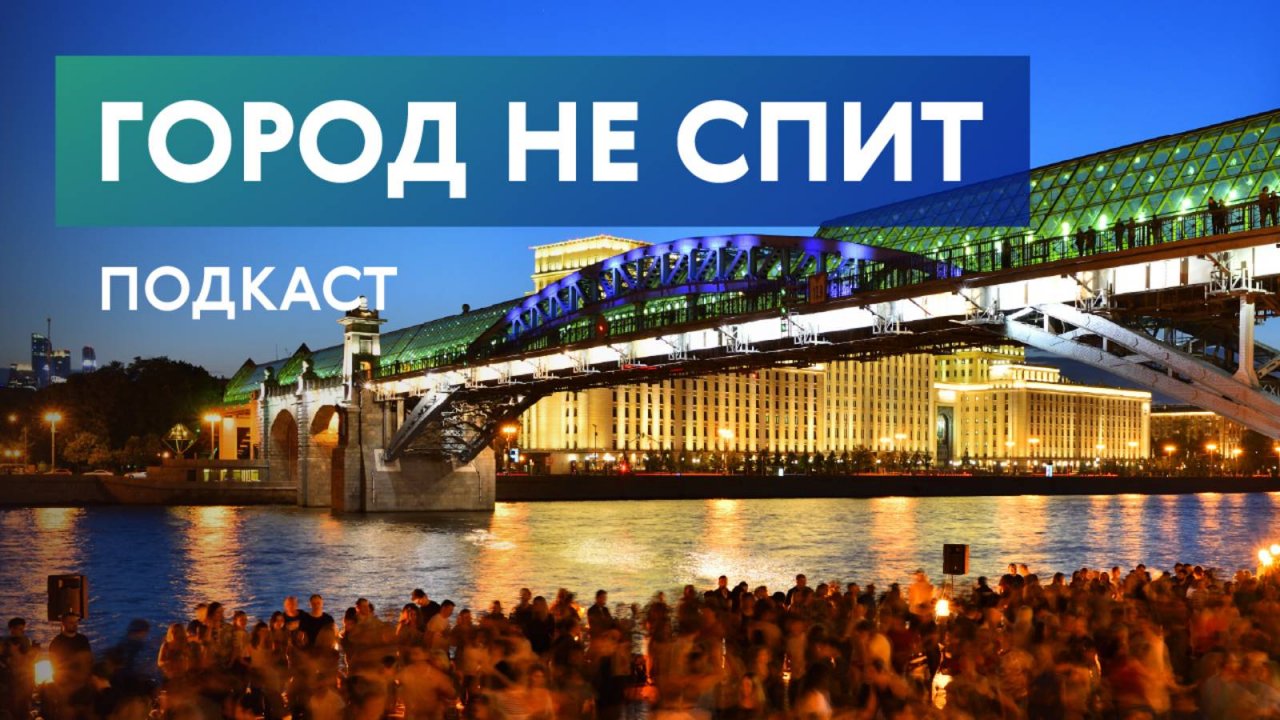 Как спать, чтобы прожить дольше и думать яснее