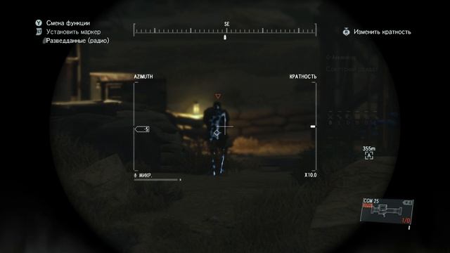 Metal Gear Solid V-The Phantom Pain Кассетная Управляемая Ракета.