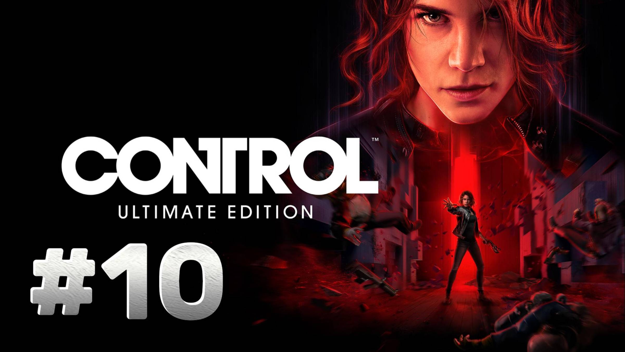 Control ► Старая поросль ► Прохождение #10