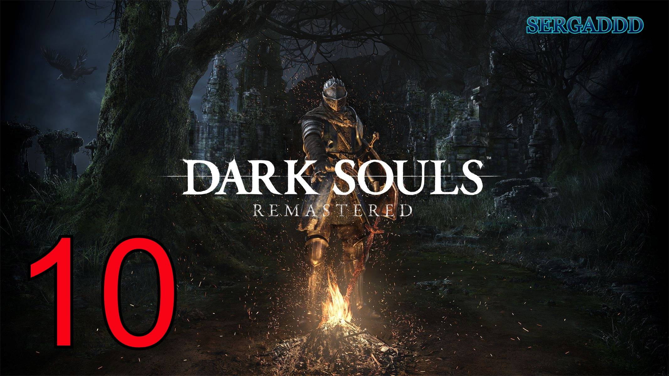 DARK SOULS Remastered | ПРОХОЖДЕНИЕ №10 (СТРИМ)