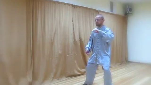 Тайцзи Дантянь Нейгун, 4-я форма, 2-я часть