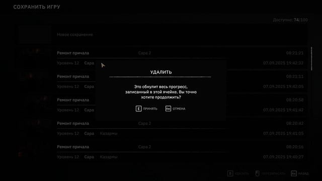 Tainted Grail The Fall of Avalon Ремонт Причала и Деревни #14