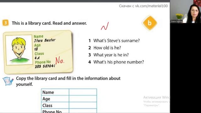 Spotlight 4. Урок 2. Стр. 6-7