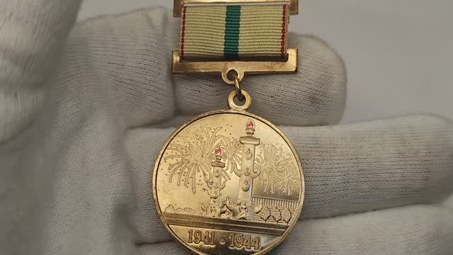 Медаль "В честь полного освобождения Ленинграда от фашистской блокады"