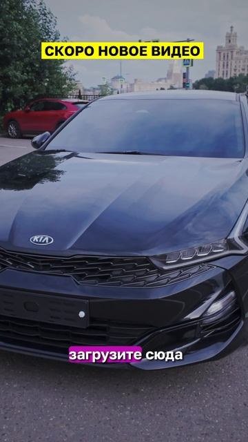 🎬 Скоро! Новое видео на YouTube!