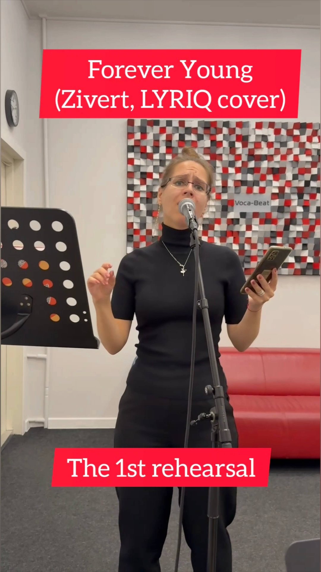 1-я репетиция "Forever young" (Zivert, LYRIQ cover)