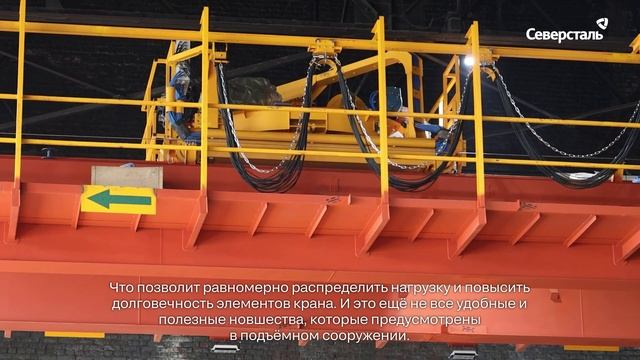 В сталепроволочном цехе № 2 «Северсталь-метиза» монтируют новый двухбалочный электромостовой кран