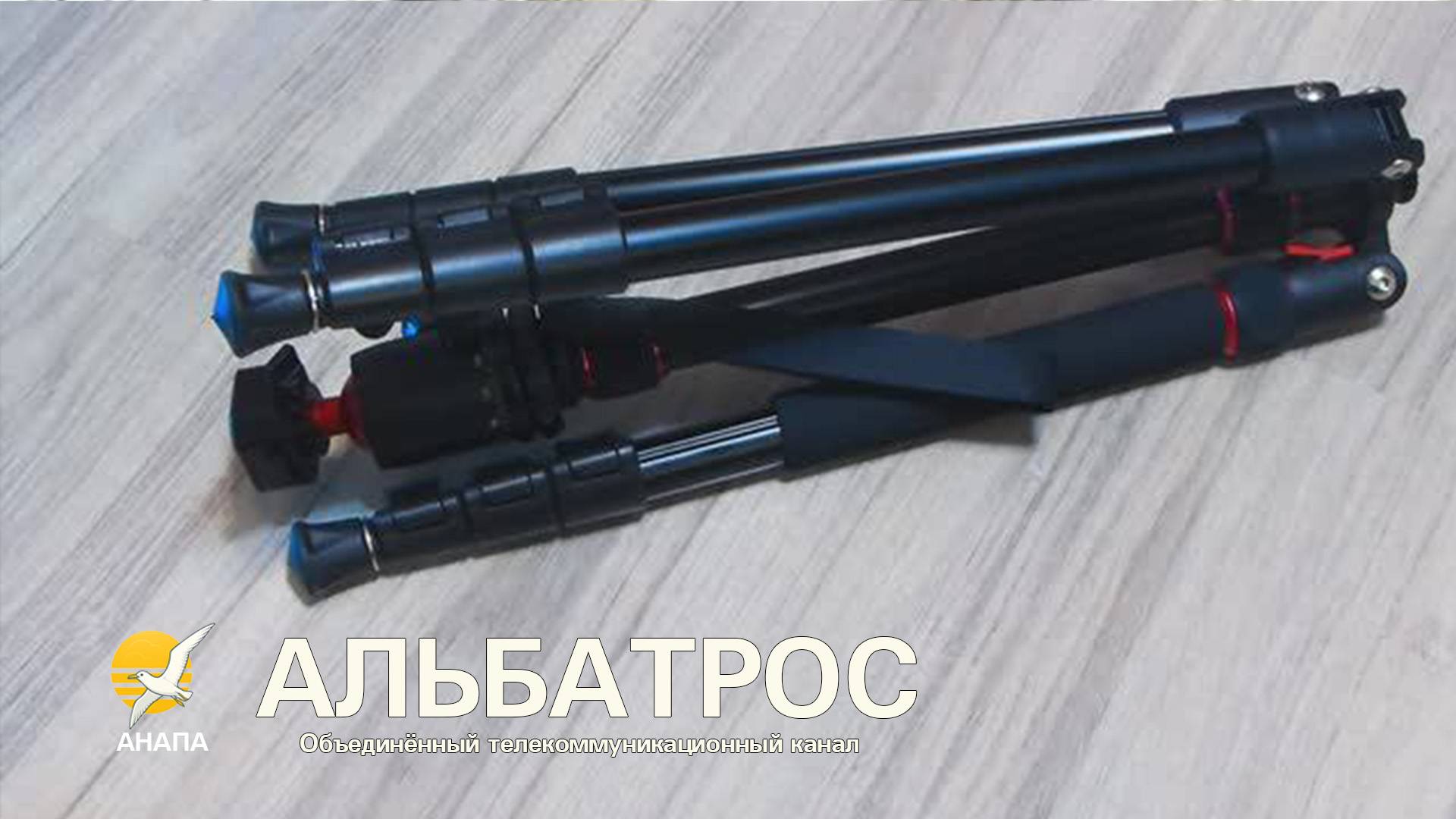 🔥 РАСПАКОВКА! Штатив, который выше меня! ULANZI TT31 — мечта любого фотографа и видеографа 🔥