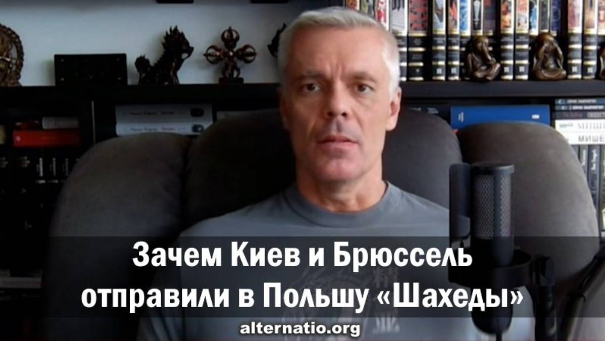 Андрей Ваджра. Зачем Киев и Брюссель отправили в Польшу «Шахеды»