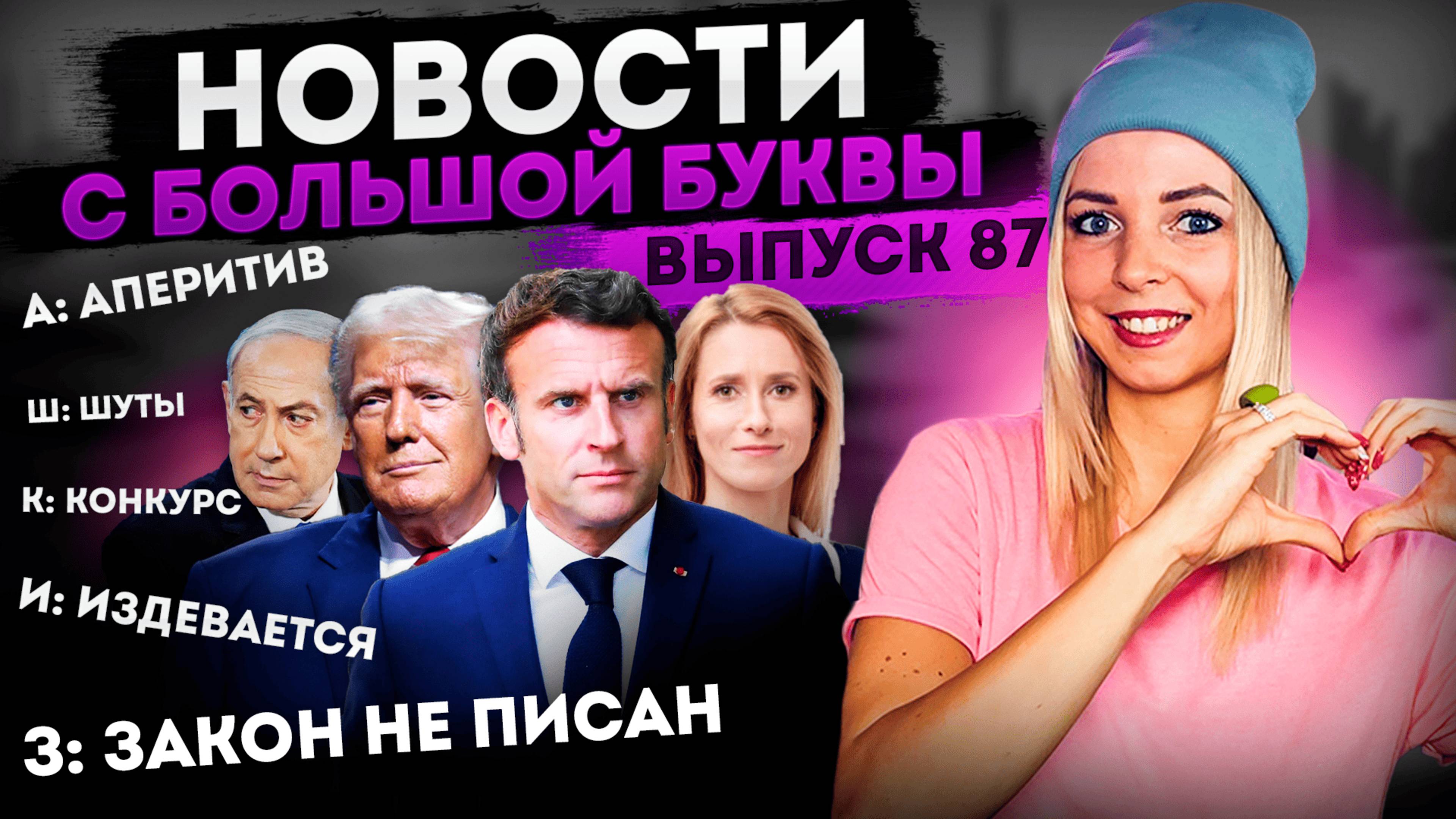 Без России США останутся без яиц #МВШ