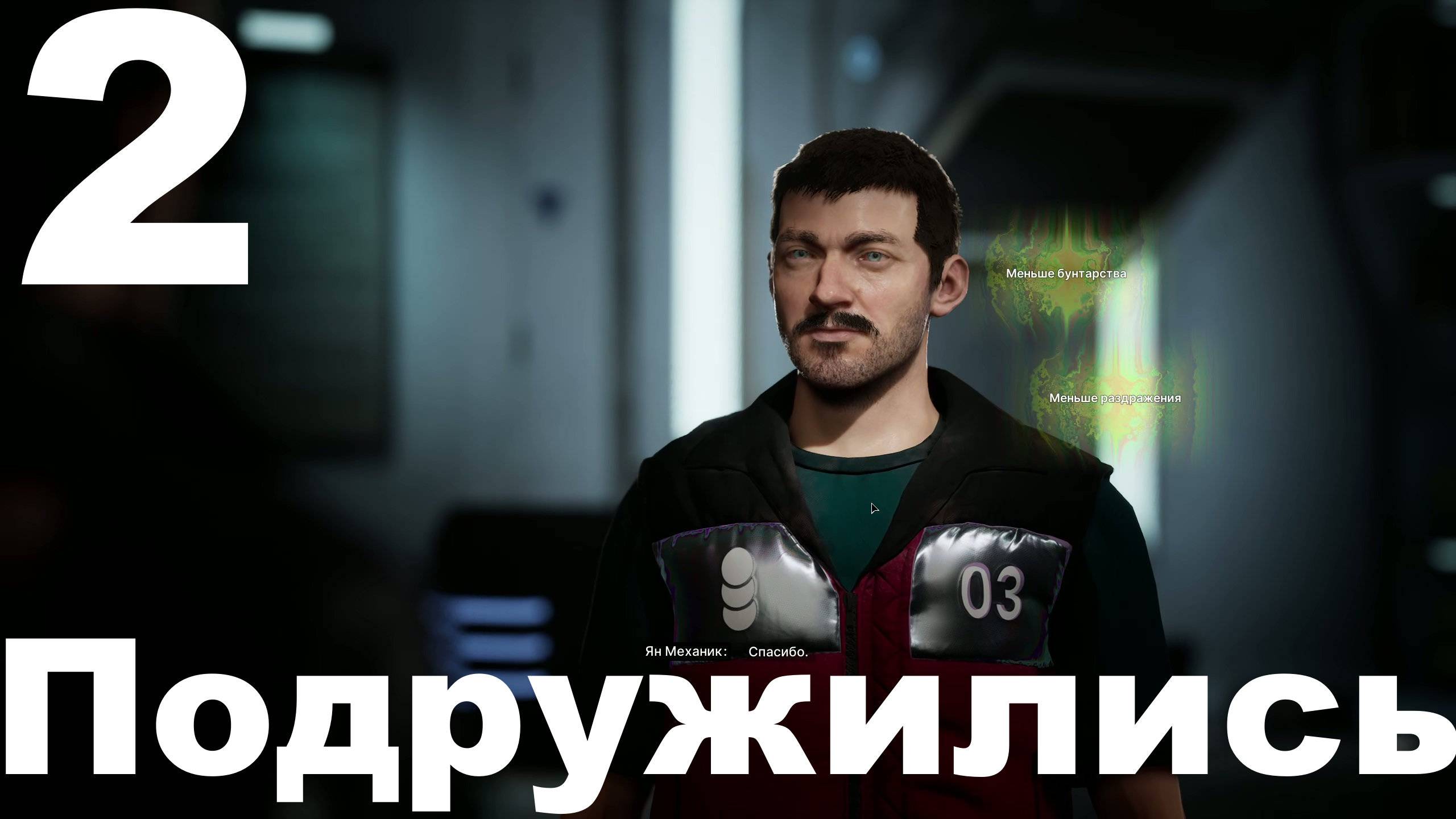 Прохождение The Alters №2 - Подружились