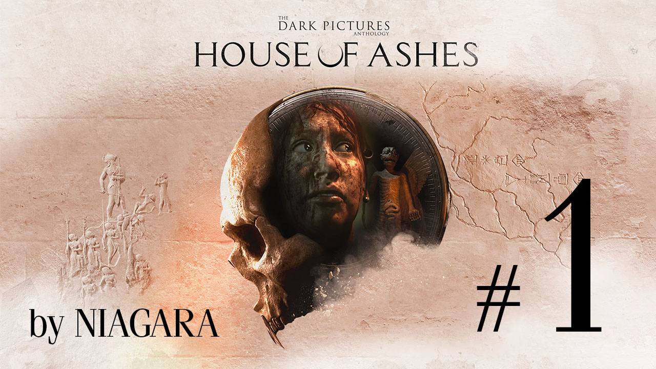 The Dark Pictures Anthology: House of Ashes ✔ {СЕРИЯ 1} ОПЕРАЦИЯ В ПЕСКАХ