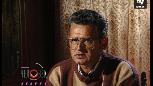 Человек недели 09.09.1993