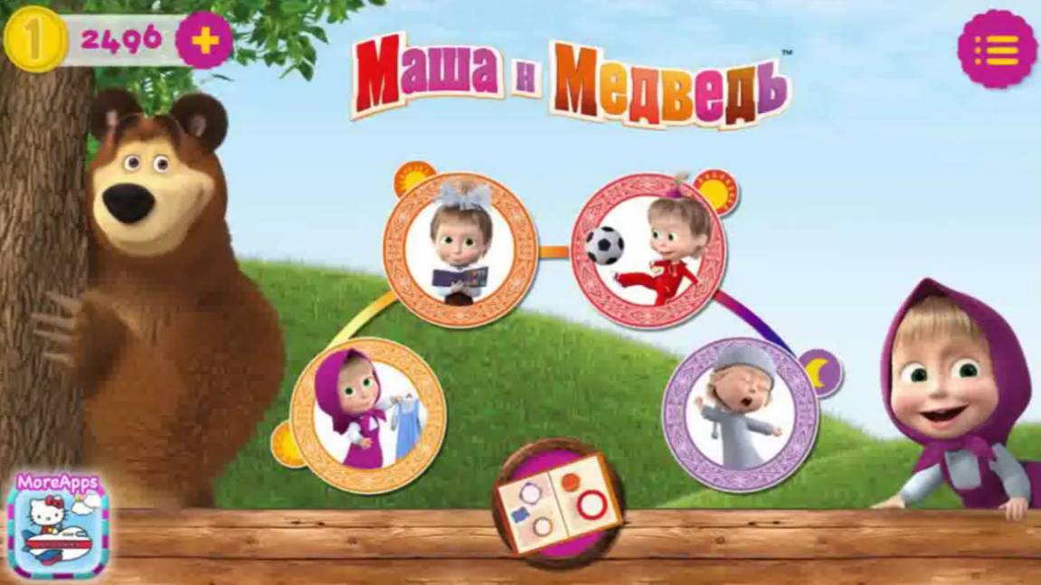 Маша и Медведь|Сборник Развивающих Игр с Машей и Медведем|Один День с Машей и Медведем