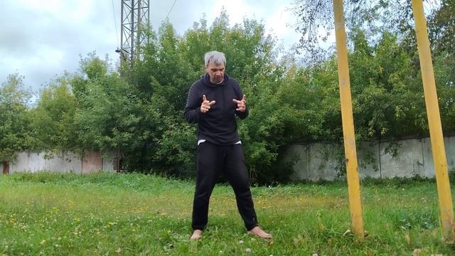 Боевая стойка.