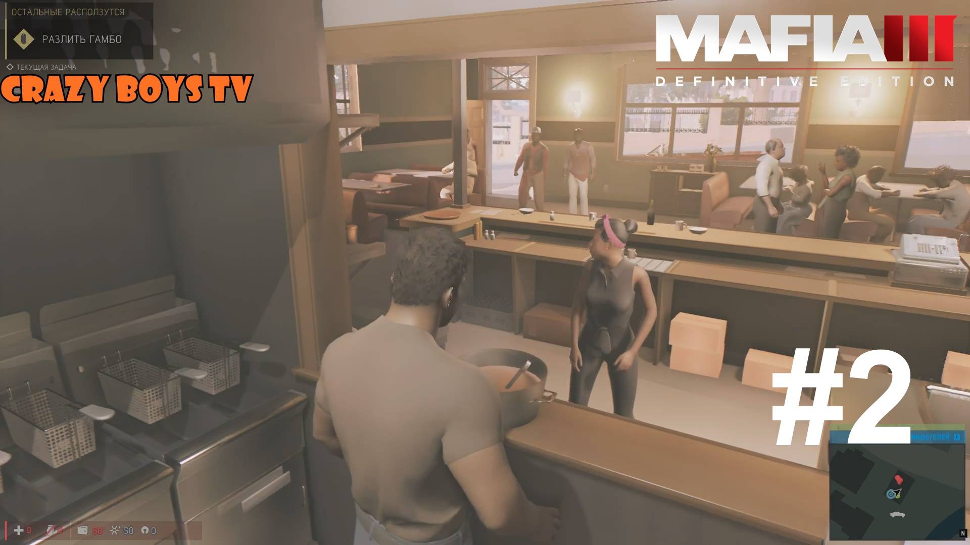 MAFIA III: Definitive Edition #2 (Проблемы с гаитянами)