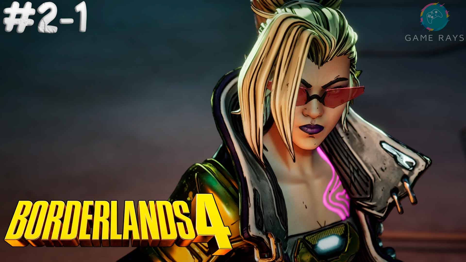 Borderlands 4 #2-1 ➤ Лутинг продолжается