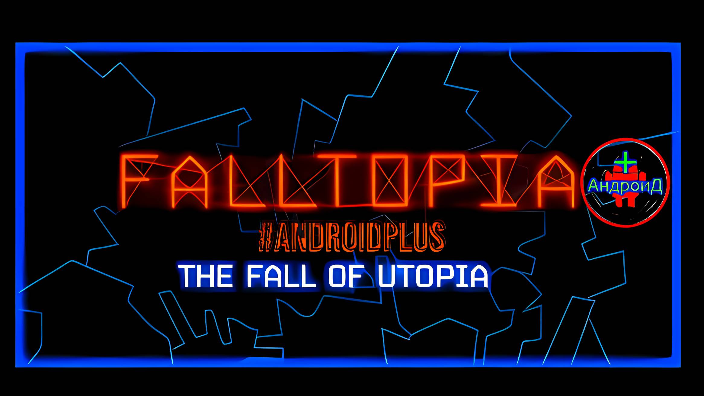 Falltopia игра для Android🔘🔵🔴 🅰🅽🅳🆁🅾🅸🅳🅿🅻🆄🆂👹#Falltopia