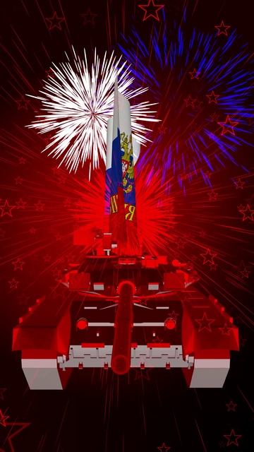 С Днём танкиста!  #оченькрасивоепоздравление