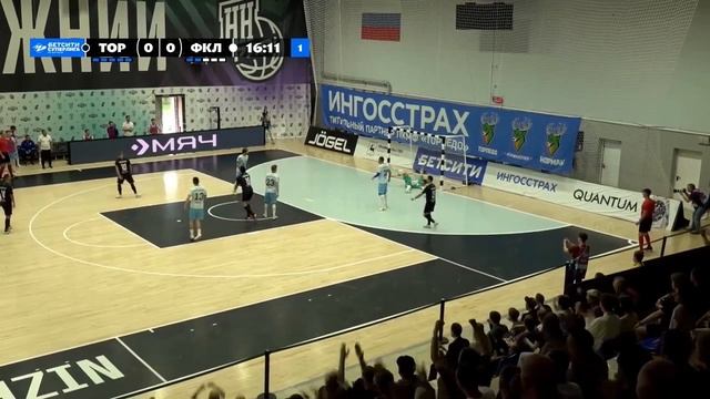 «Хет-трик» — 12.09.2025