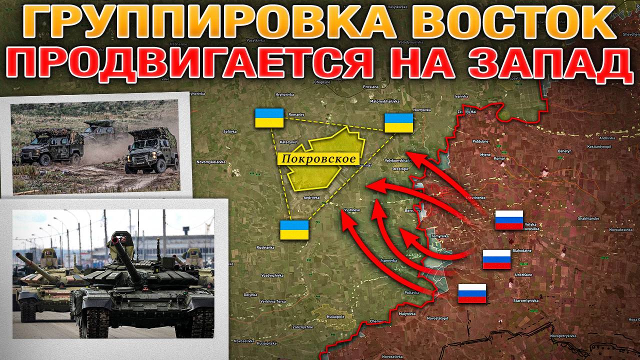 Запад 2025 - Польша Стягивает Войска🚨Запорожский Фронт Вот-Вот Рухнет⚔️Военные Сводки 12.09.2025