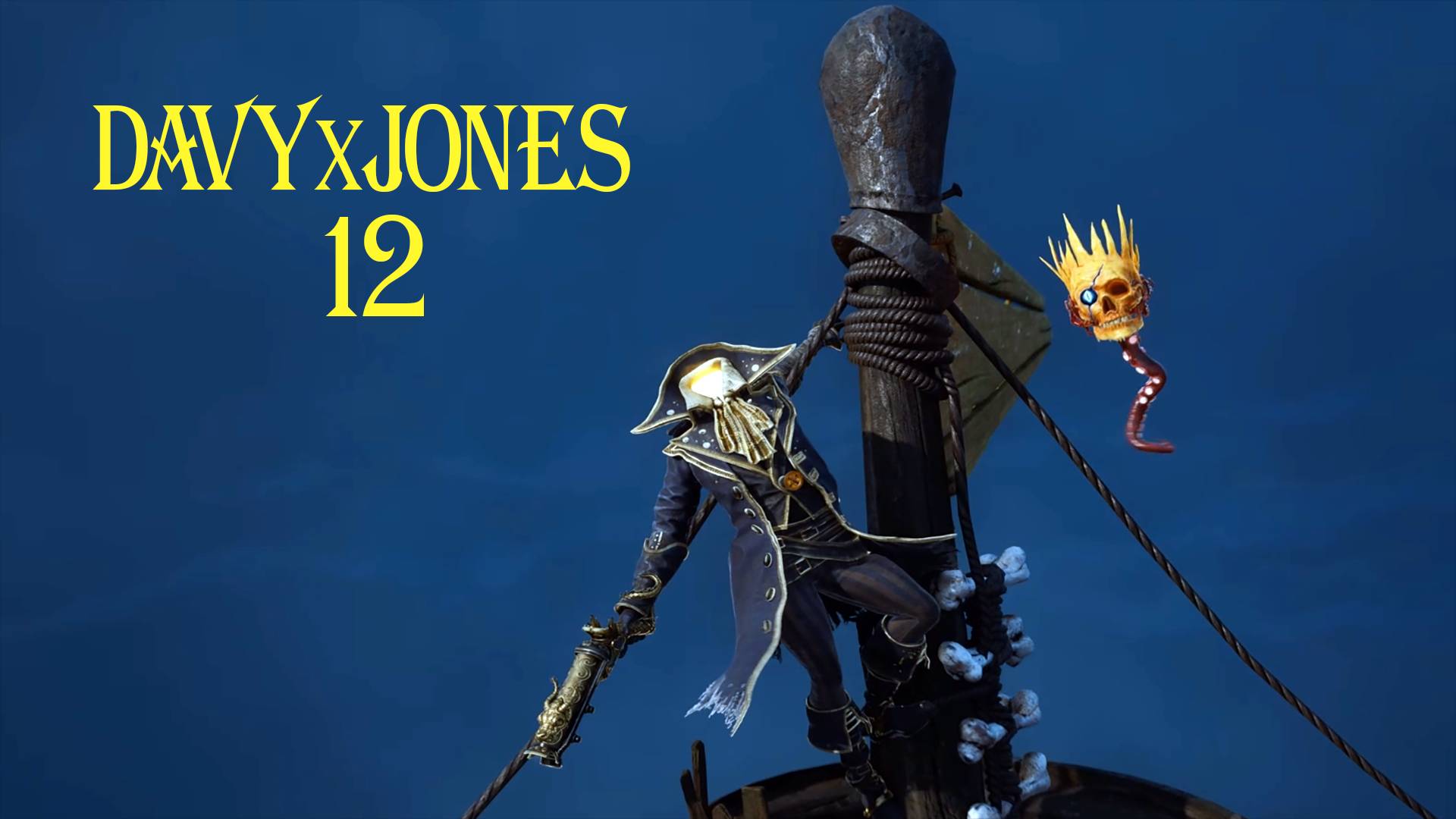 DAVYxJONES № 12 (ПРИМАНКА ИЗ РУСАЛКИ, ИЛИ ФИНАЛ ДЕМО-ВЕРСИИ)