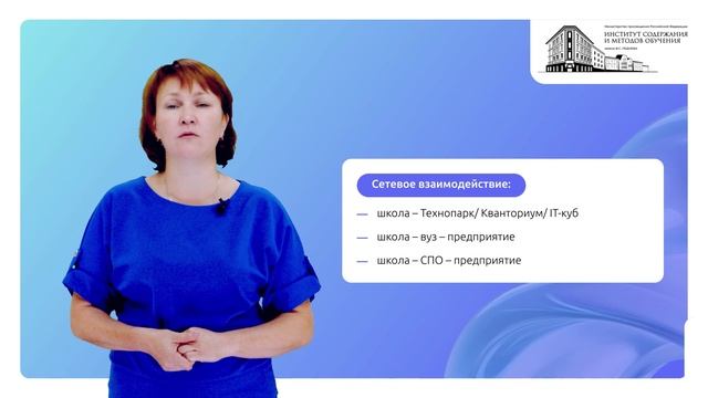 О ключевых особенностях преподавания физики в 2025/2026 учебном году