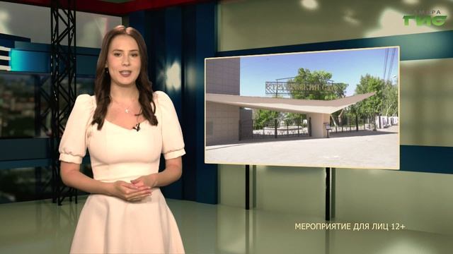 Программа Дня города в Самаре / "Афиша" от 12.09.2025