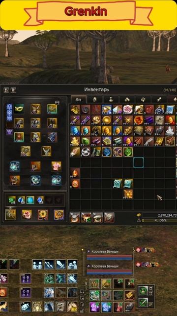 Сессионная зона ЛАГЕРЬ ДЖАМОА в игре Lineage 2 Main