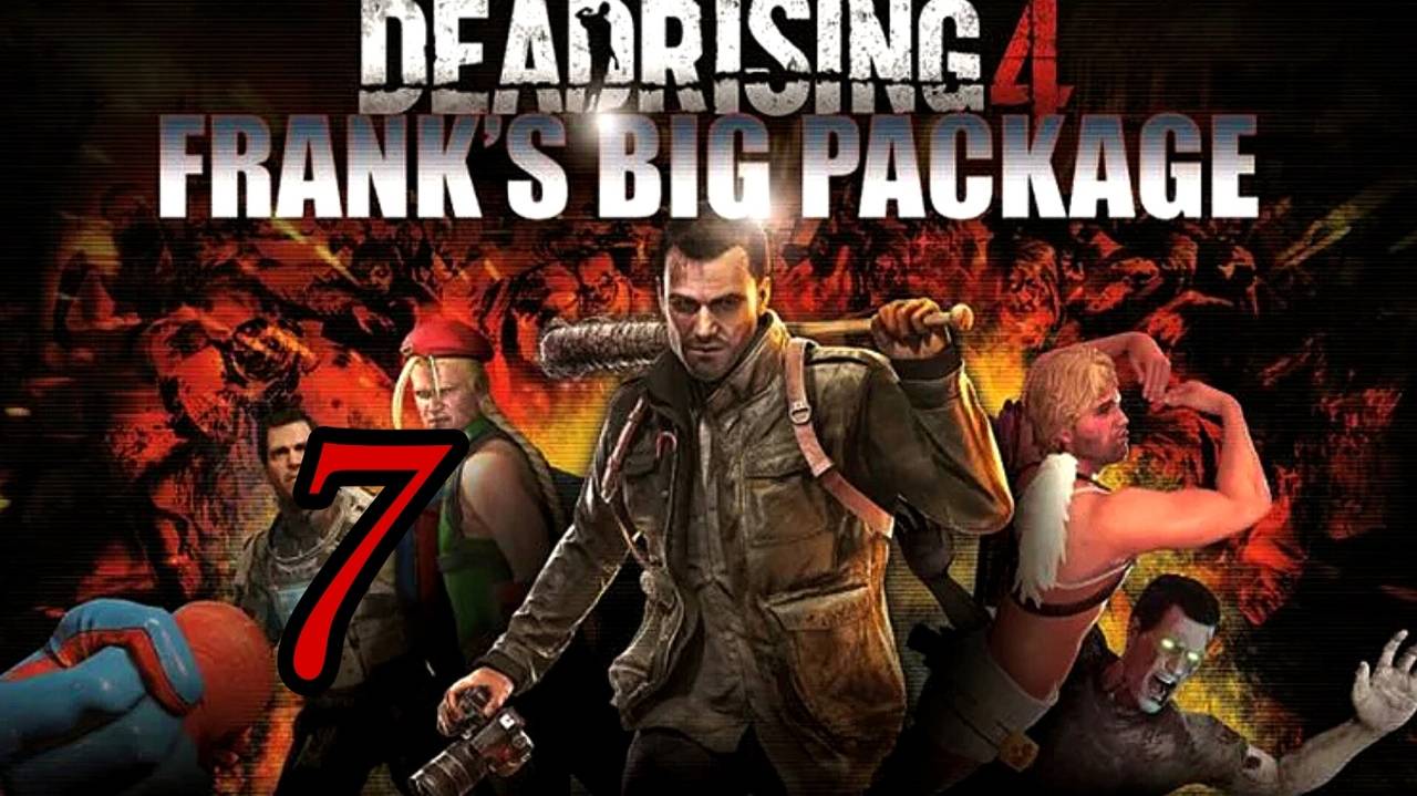 Dead Rising 4 Frank's Big Package ᐅ Прохождение 7 ᐅ Русские субтитры.)))